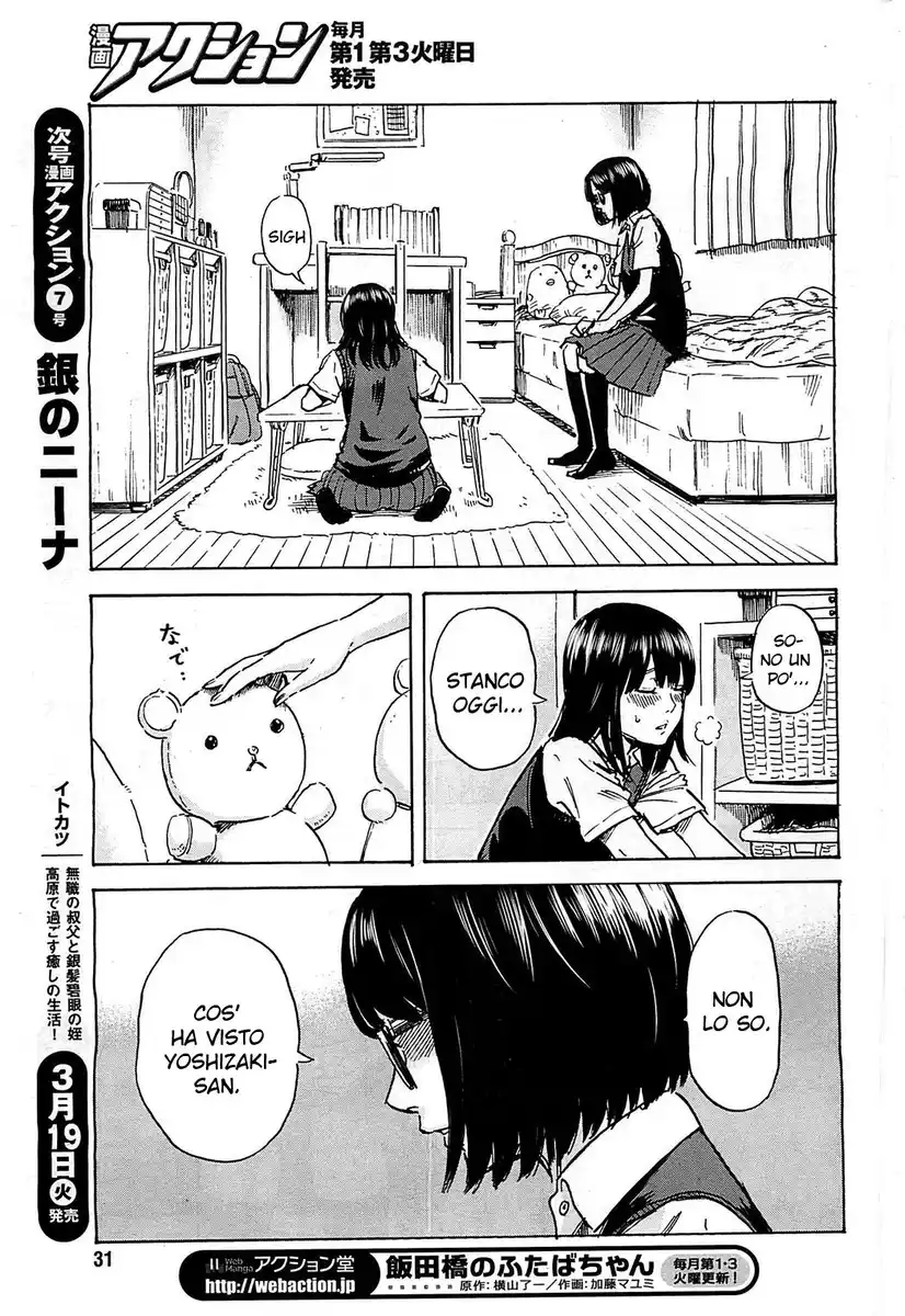 Boku wa Mari no Naka Capitolo 13 page 18