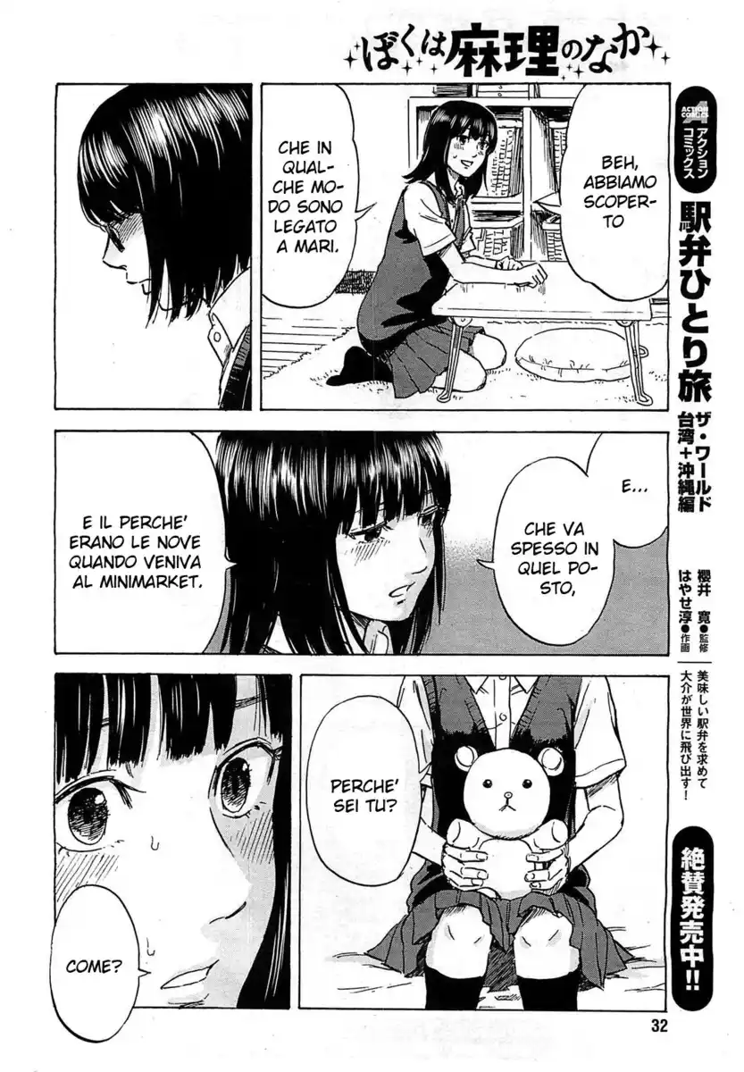 Boku wa Mari no Naka Capitolo 13 page 19