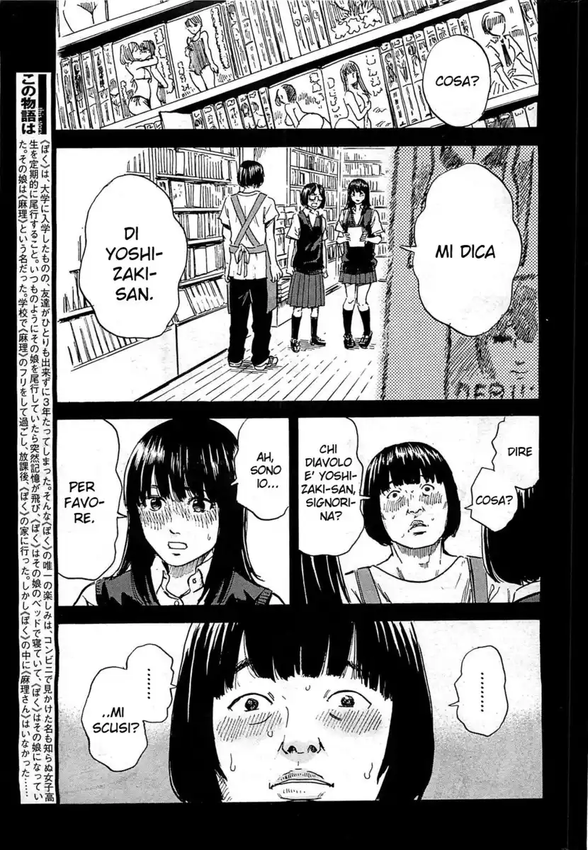 Boku wa Mari no Naka Capitolo 13 page 4