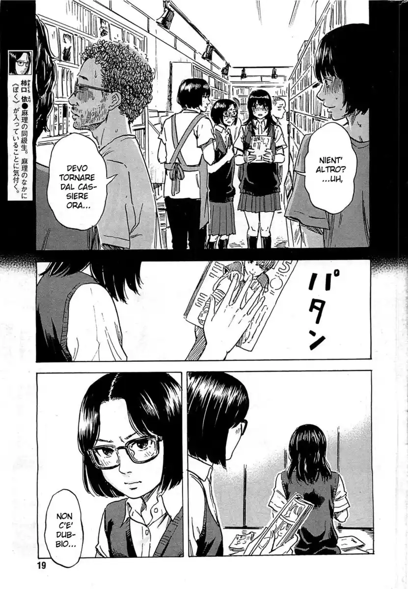 Boku wa Mari no Naka Capitolo 13 page 6