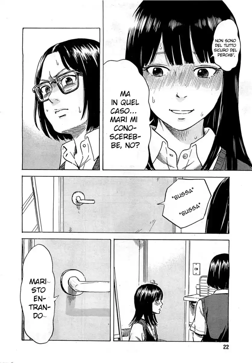 Boku wa Mari no Naka Capitolo 13 page 9