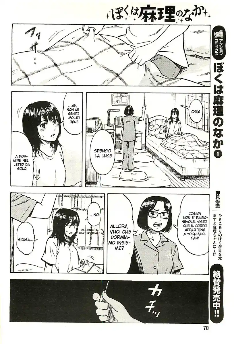 Boku wa Mari no Naka Capitolo 14 page 9