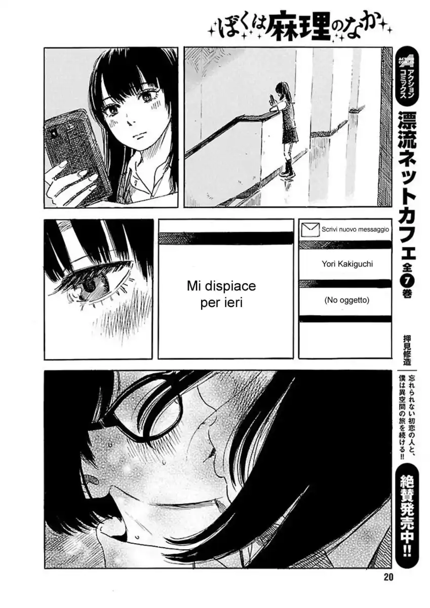 Boku wa Mari no Naka Capitolo 52 page 11