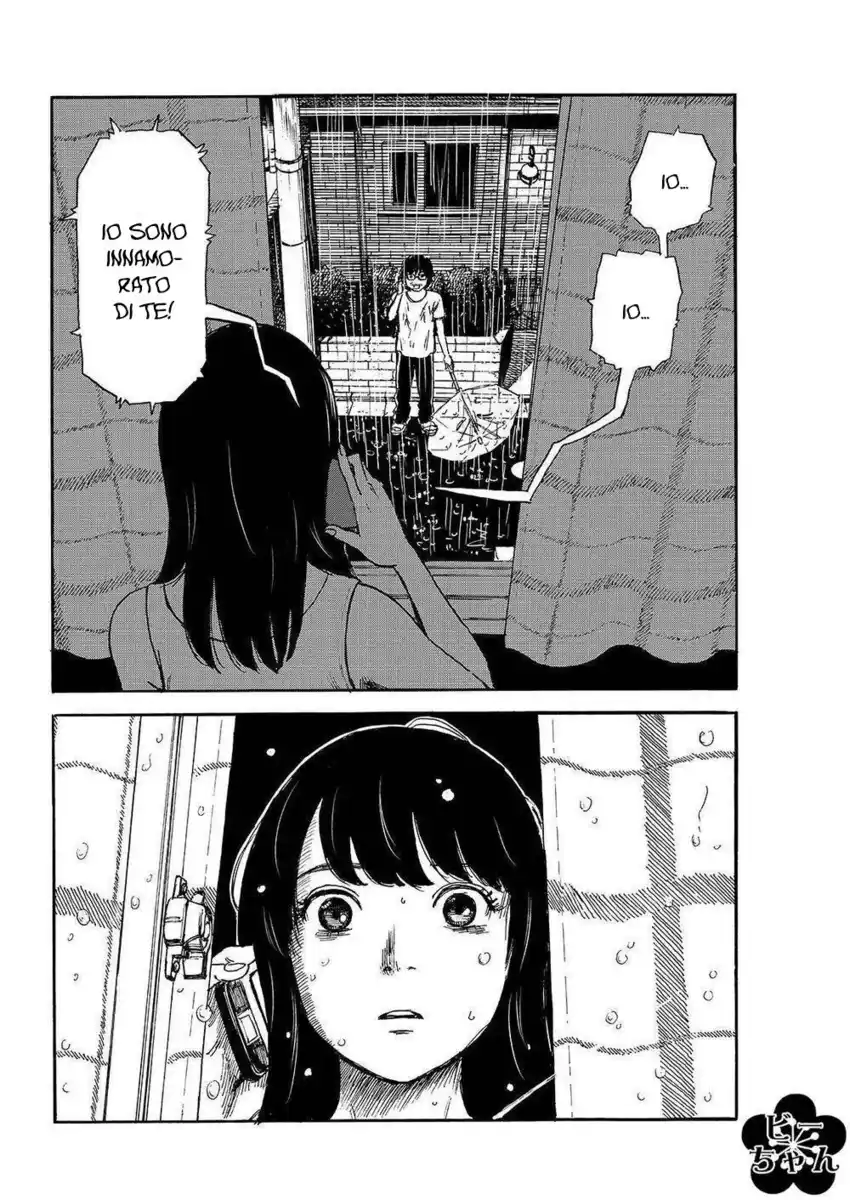 Boku wa Mari no Naka Capitolo 45 page 3
