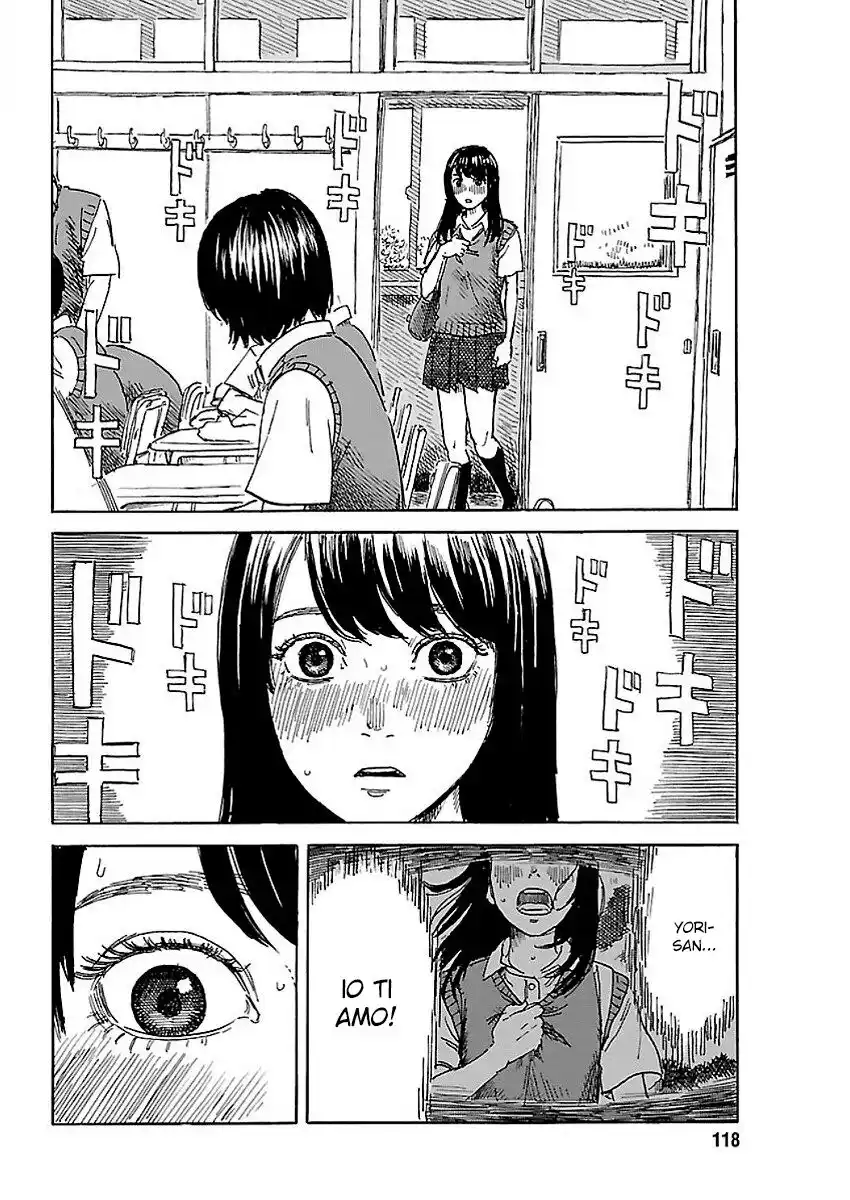 Boku wa Mari no Naka Capitolo 56 page 3