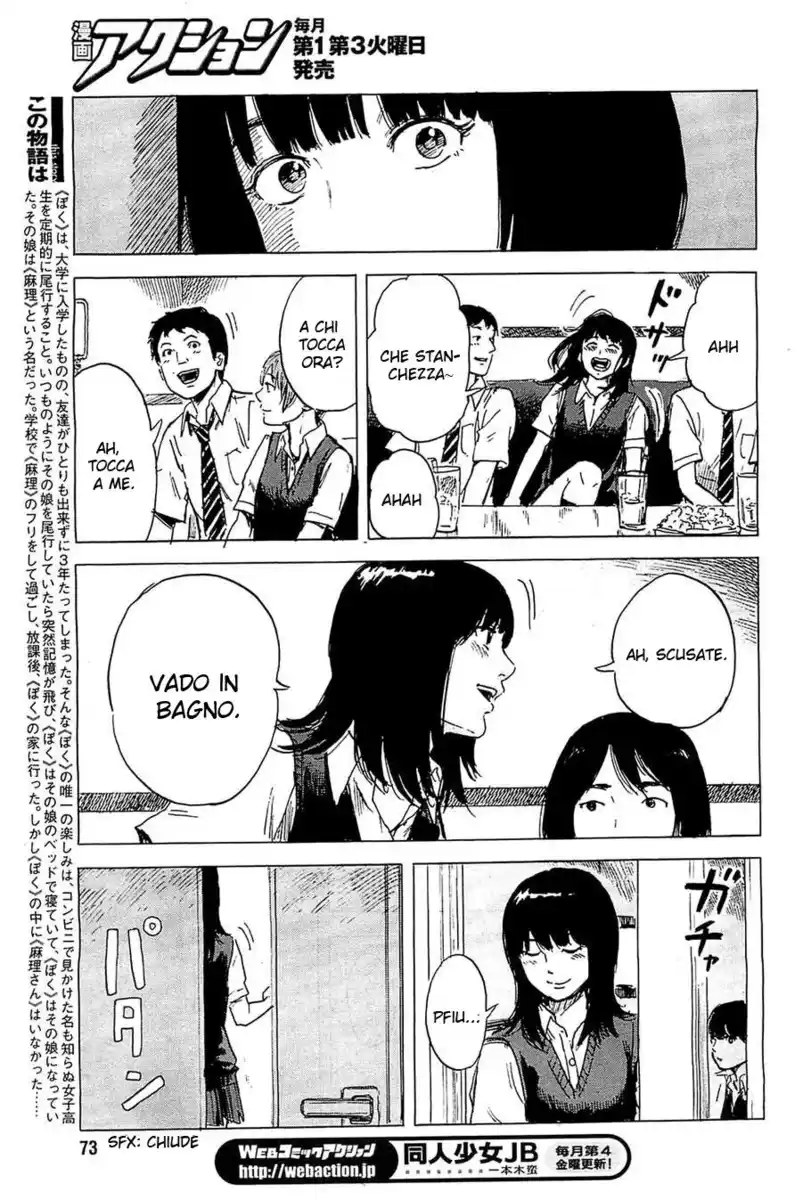 Boku wa Mari no Naka Capitolo 17 page 6