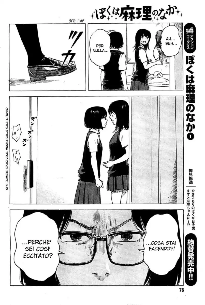 Boku wa Mari no Naka Capitolo 17 page 9