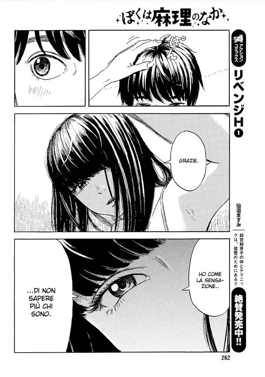 Boku wa Mari no Naka Capitolo 51 page 13