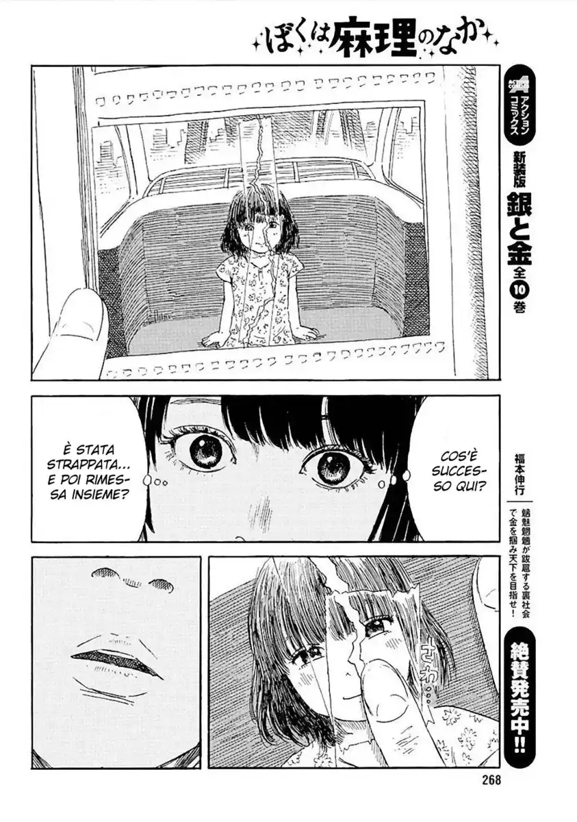 Boku wa Mari no Naka Capitolo 51 page 19