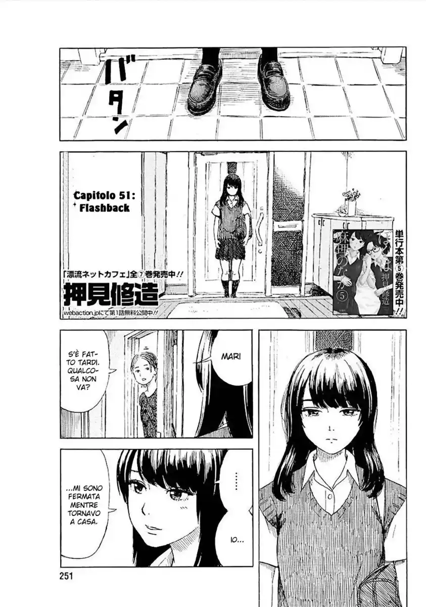 Boku wa Mari no Naka Capitolo 51 page 2