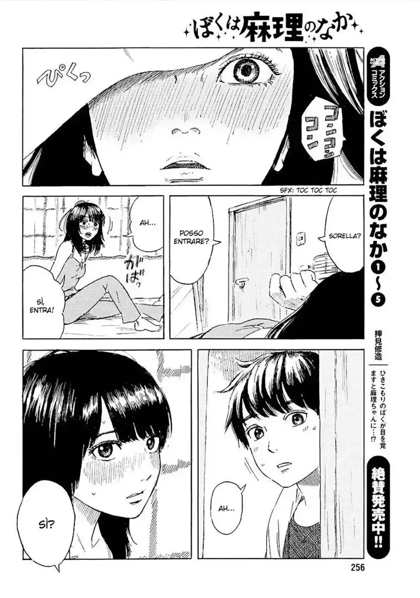 Boku wa Mari no Naka Capitolo 51 page 7