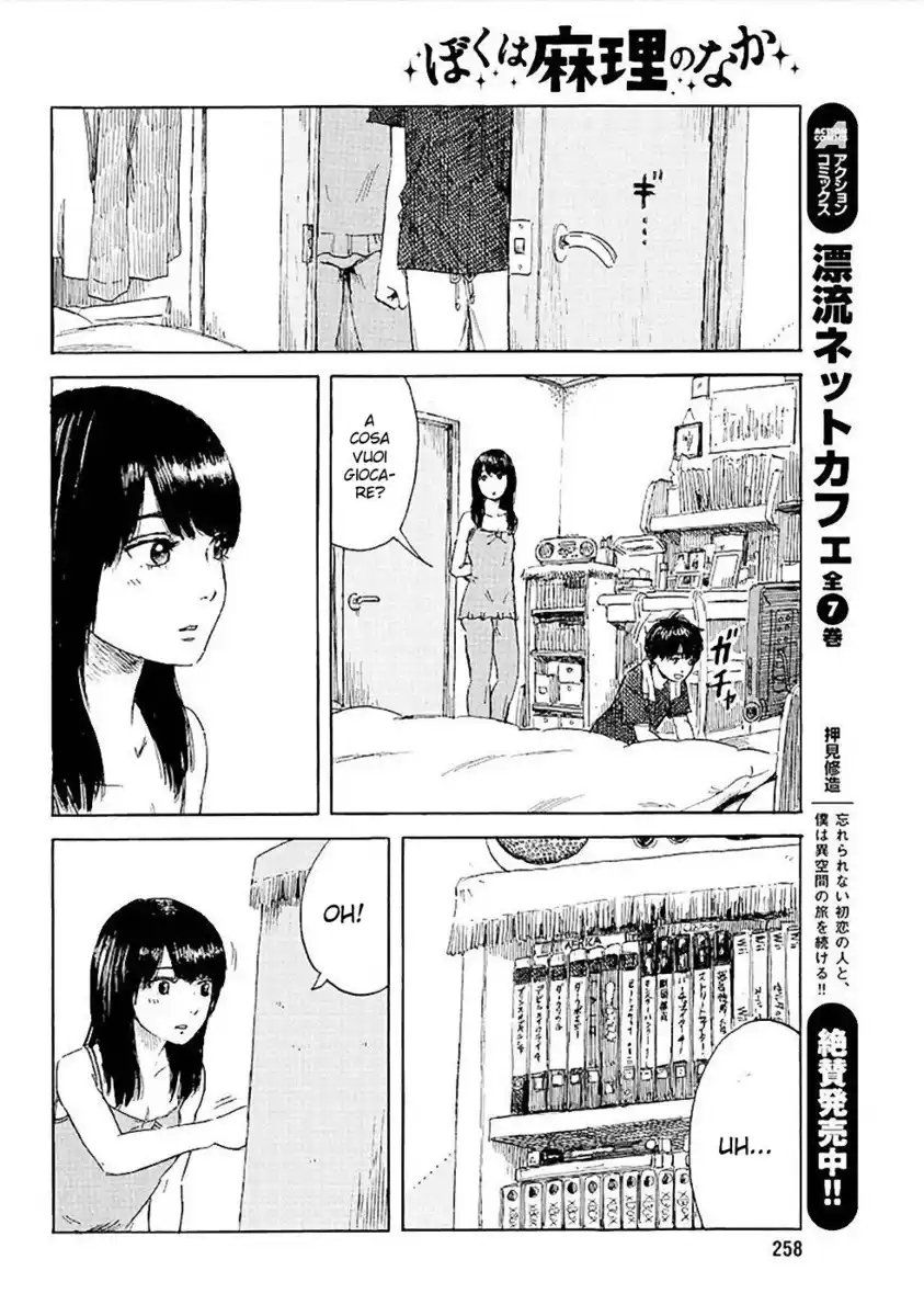 Boku wa Mari no Naka Capitolo 51 page 9