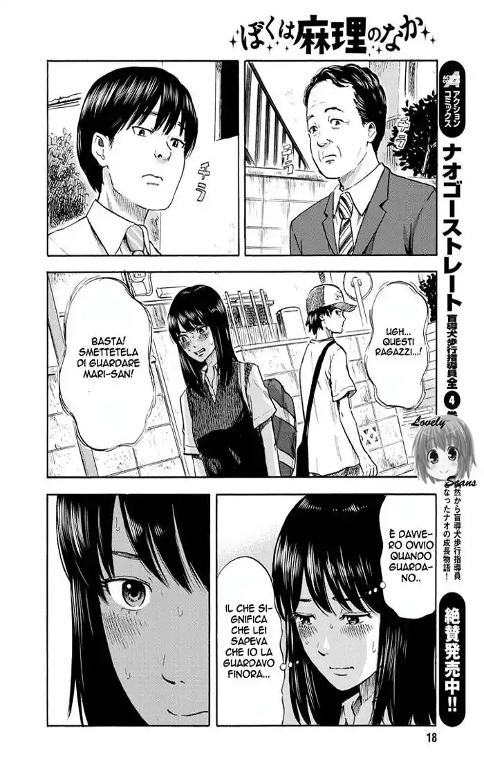 Boku wa Mari no Naka Capitolo 03 page 10