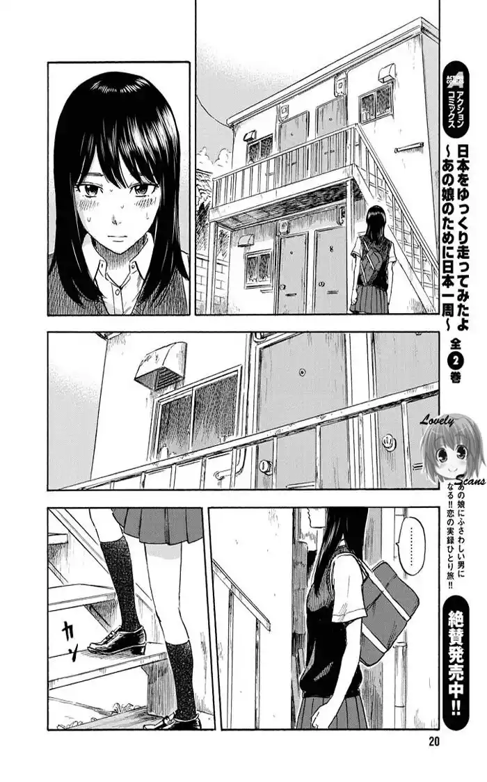 Boku wa Mari no Naka Capitolo 03 page 12