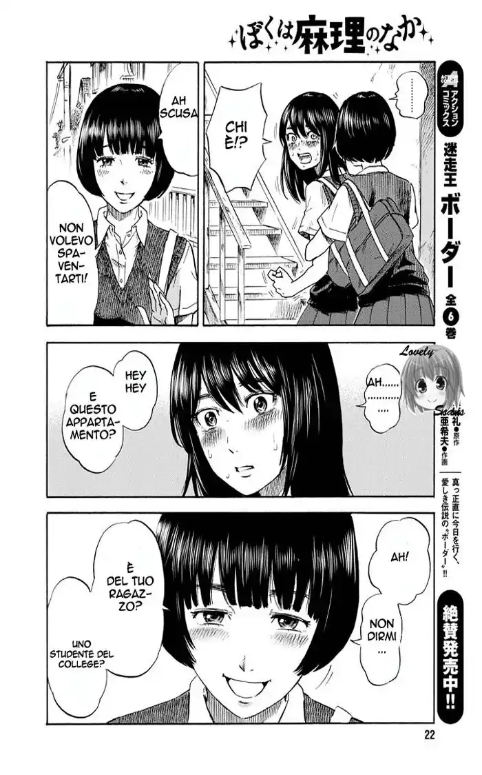 Boku wa Mari no Naka Capitolo 03 page 14