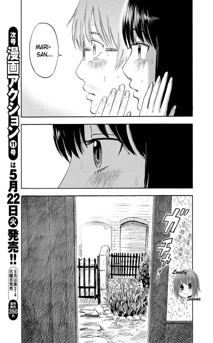 Boku wa Mari no Naka Capitolo 03 page 7