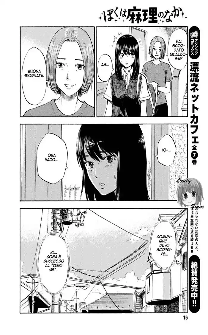 Boku wa Mari no Naka Capitolo 03 page 8