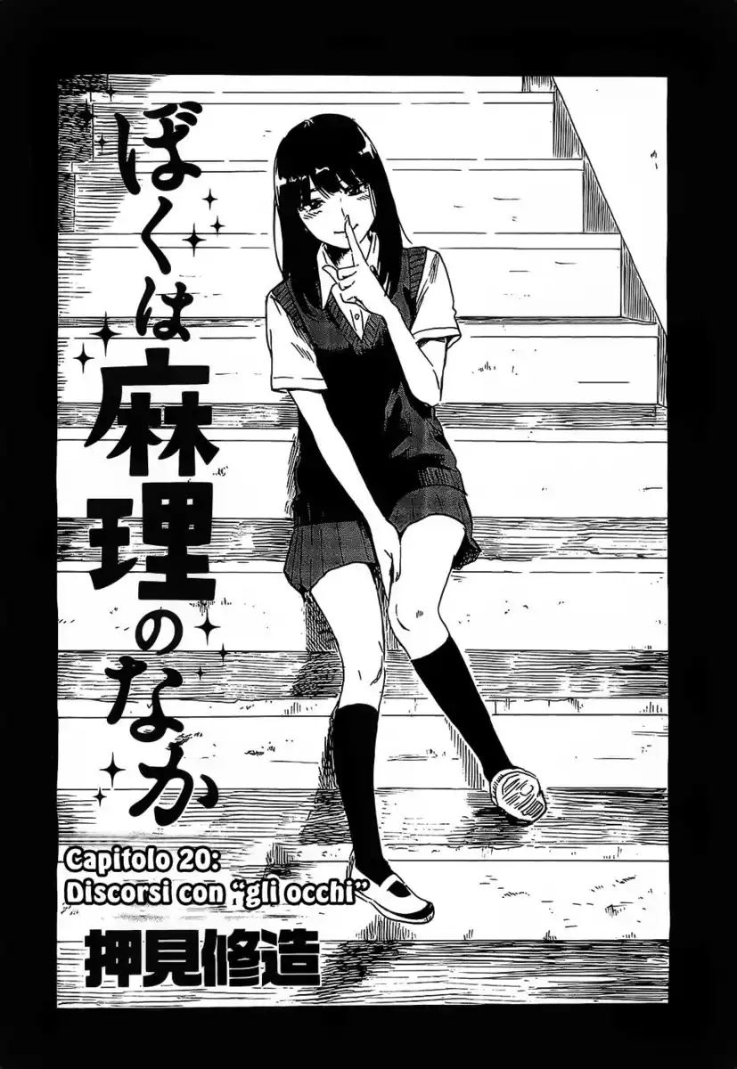 Boku wa Mari no Naka Capitolo 20 page 2