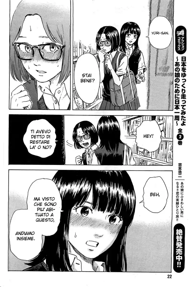 Boku wa Mari no Naka Capitolo 12 page 13