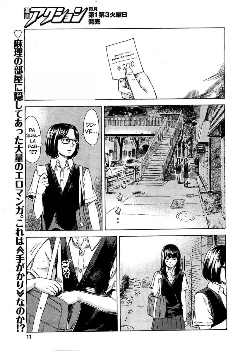 Boku wa Mari no Naka Capitolo 12 page 2