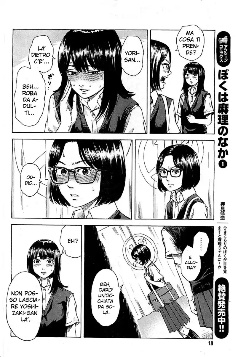 Boku wa Mari no Naka Capitolo 12 page 9