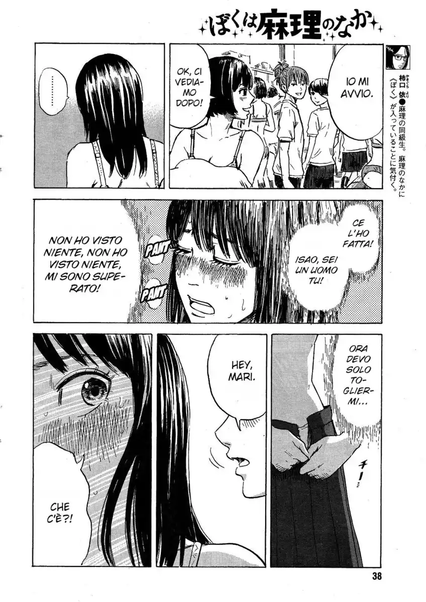 Boku wa Mari no Naka Capitolo 10 page 11