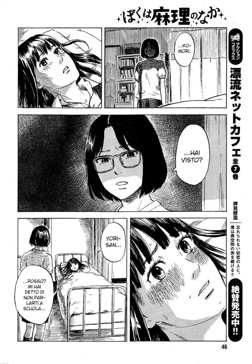 Boku wa Mari no Naka Capitolo 10 page 19