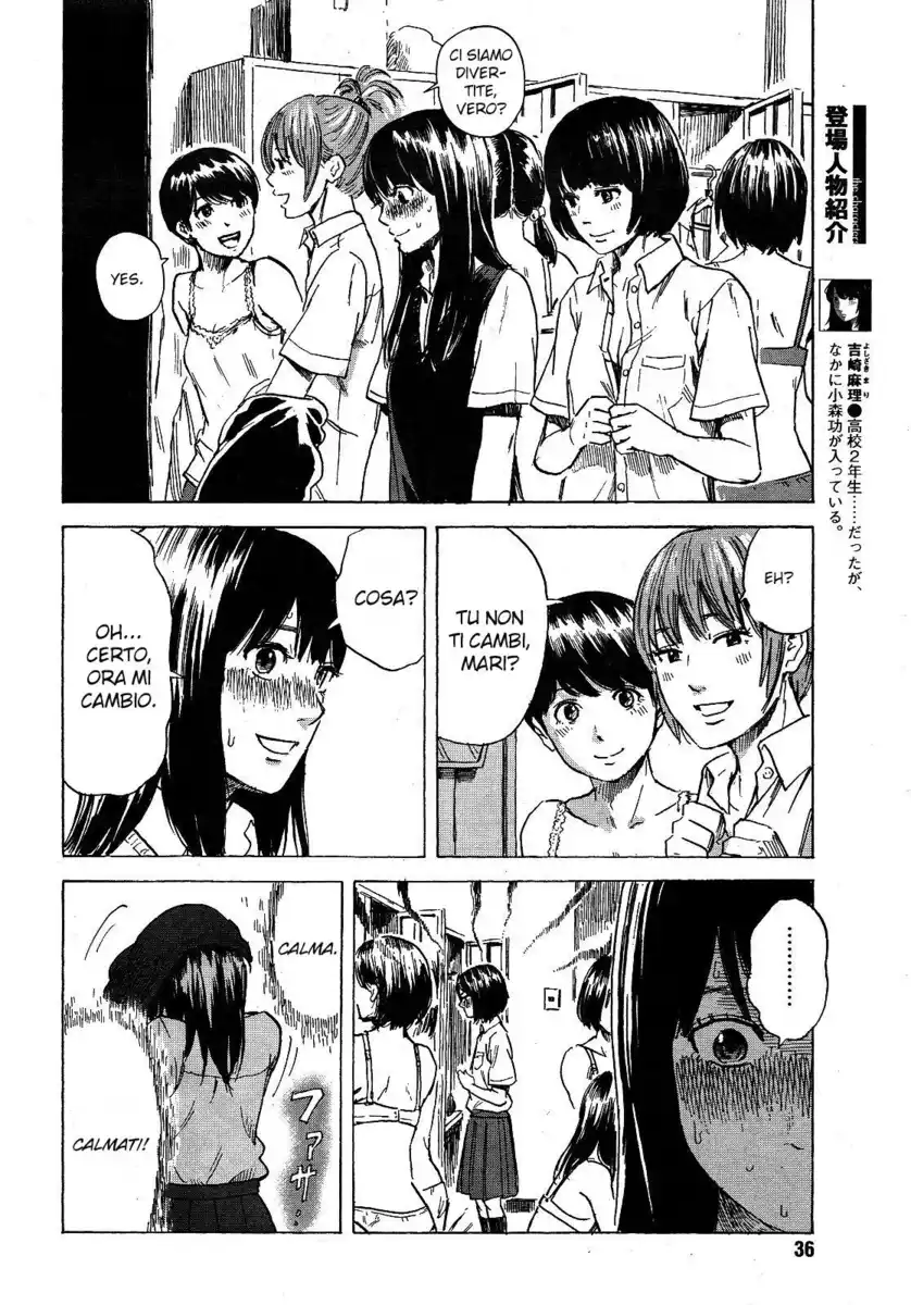 Boku wa Mari no Naka Capitolo 10 page 9