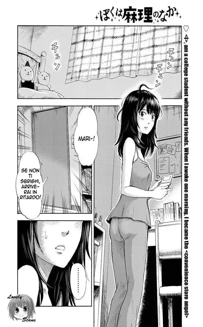 Boku wa Mari no Naka Capitolo 02 page 4