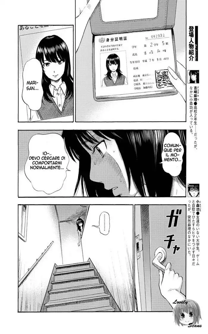 Boku wa Mari no Naka Capitolo 02 page 6