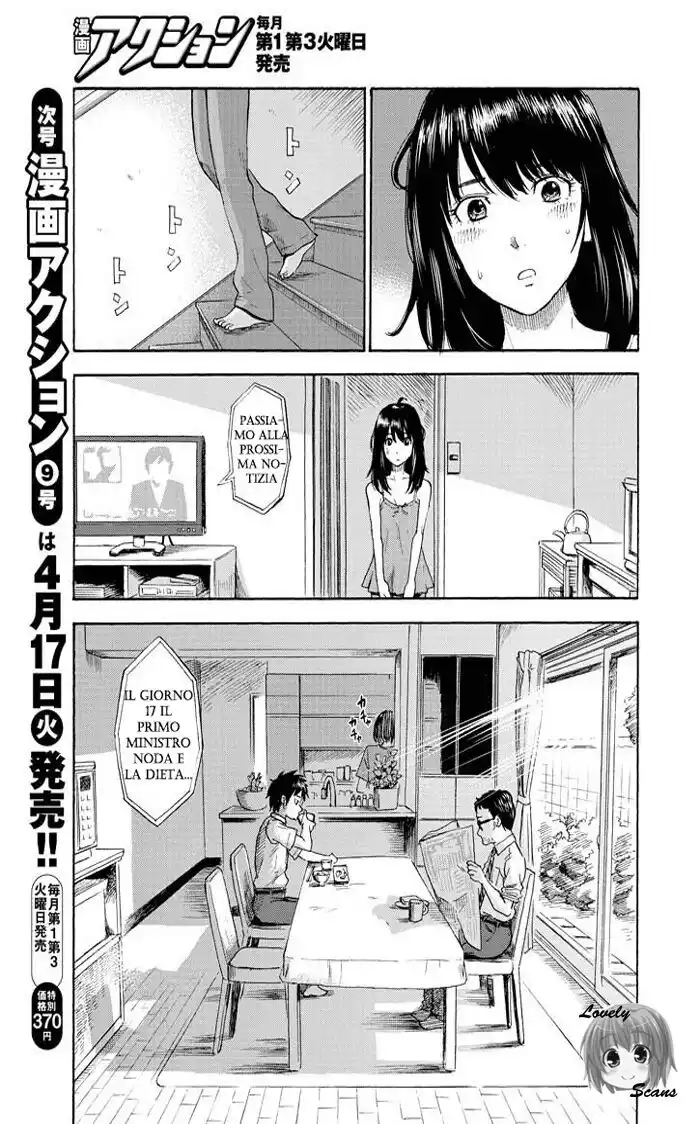 Boku wa Mari no Naka Capitolo 02 page 7