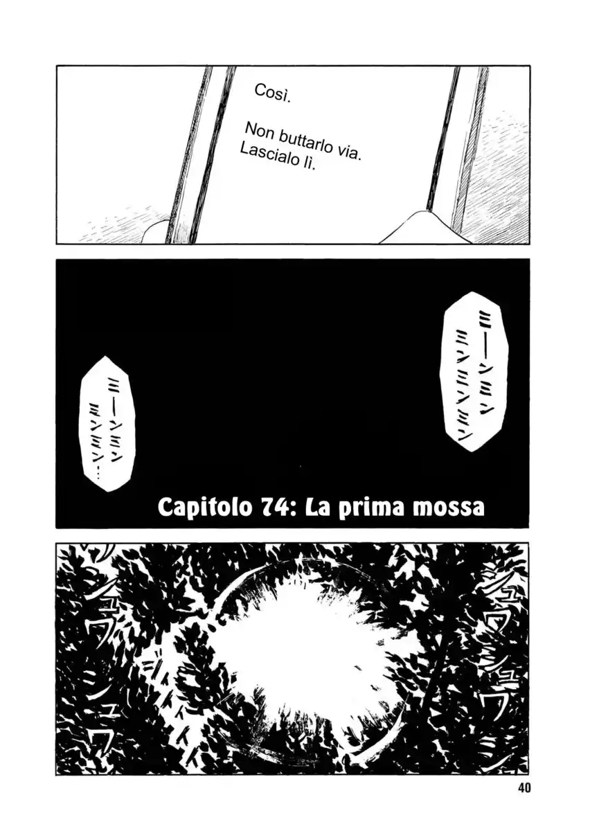 Boku wa Mari no Naka Capitolo 74 page 6