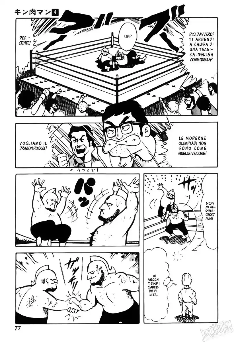 Ultimate Muscle Capitolo 46 page 7