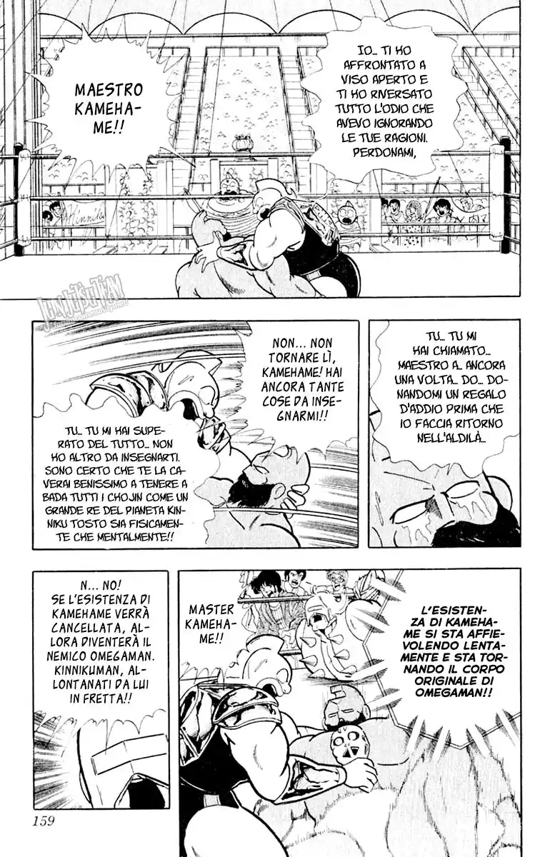 Ultimate Muscle Capitolo 379 page 12