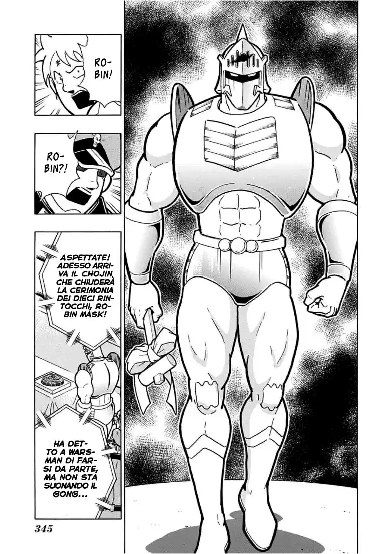 Ultimate Muscle Capitolo 387.5 page 12