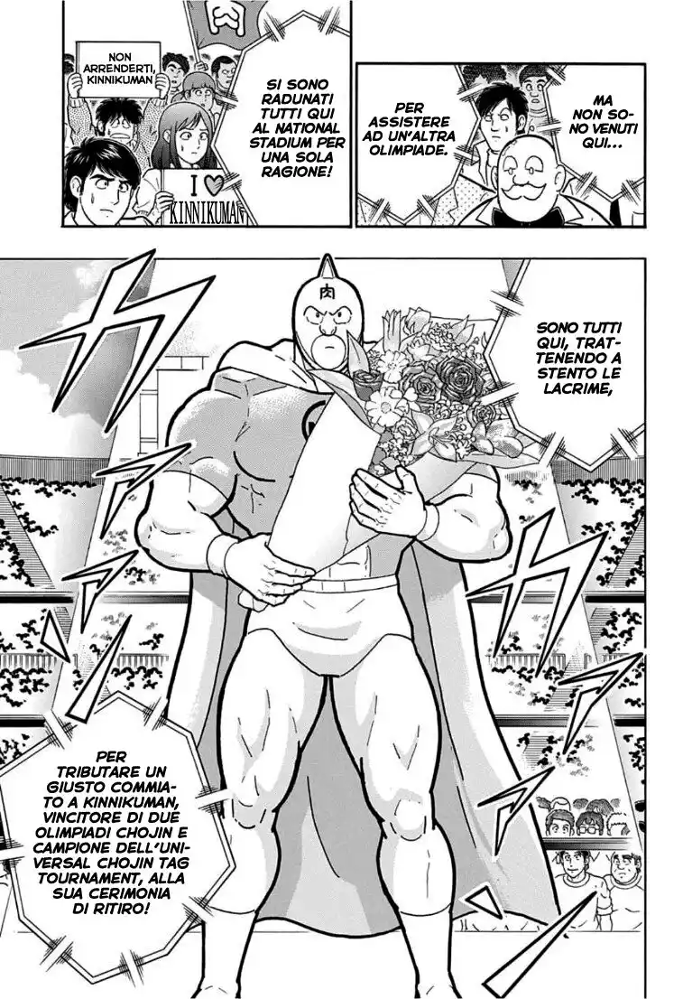 Ultimate Muscle Capitolo 387.5 page 4