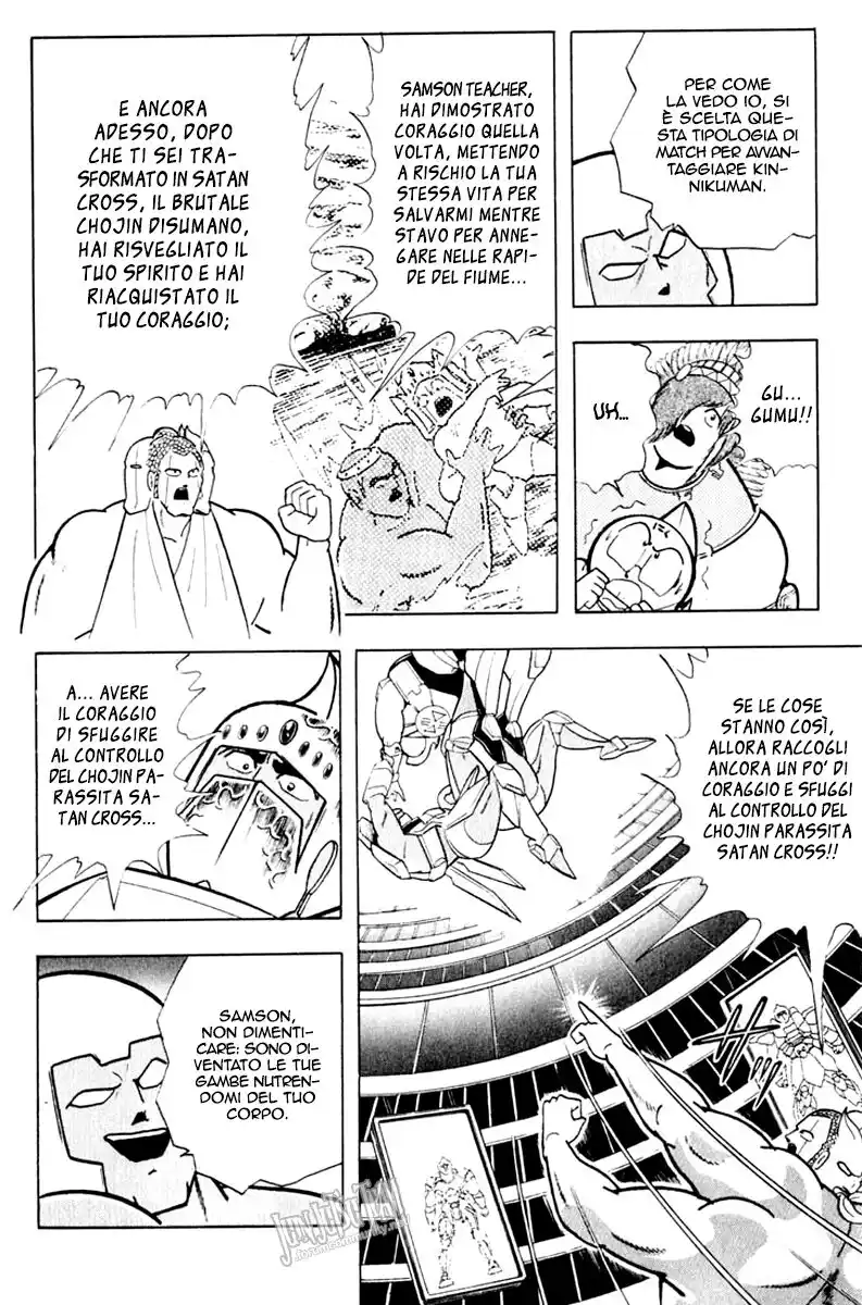 Ultimate Muscle Capitolo 346 page 7