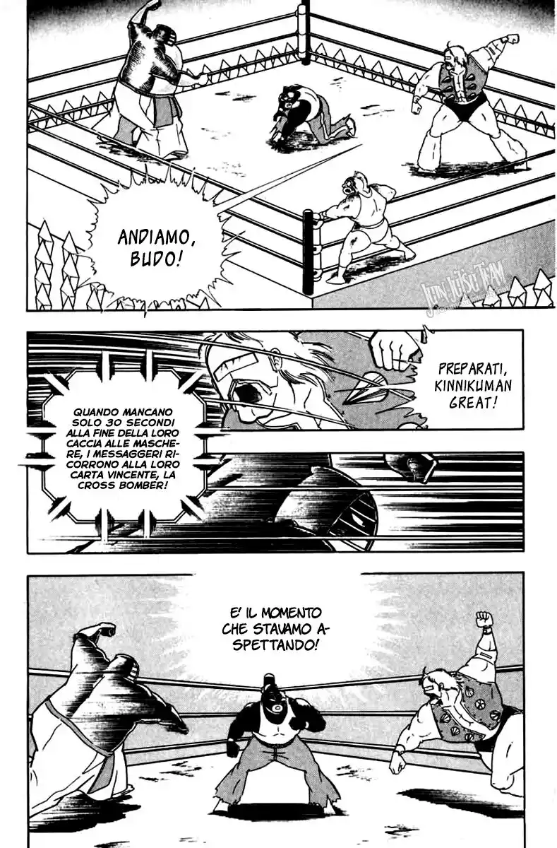 Ultimate Muscle Capitolo 259 page 2