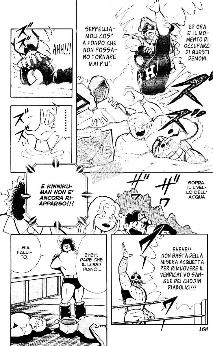 Ultimate Muscle Capitolo 145 page 5