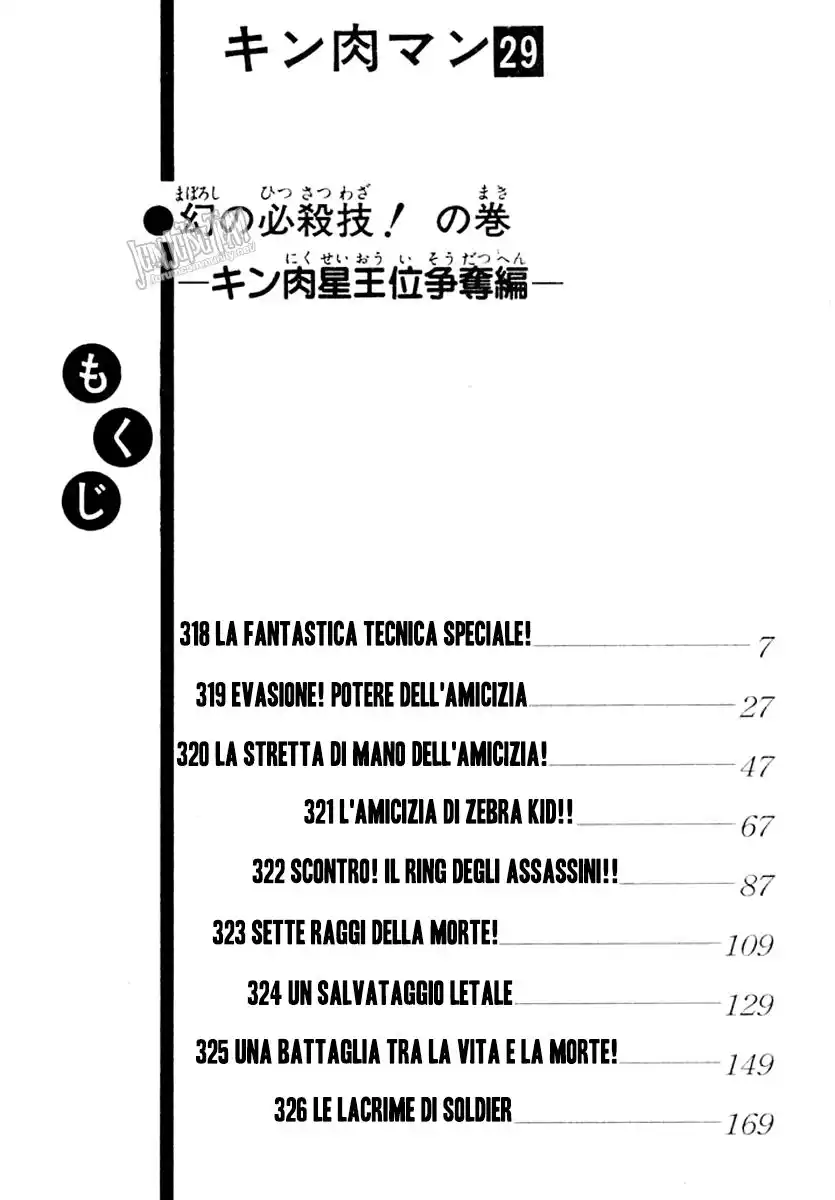 Ultimate Muscle Capitolo 318 page 7