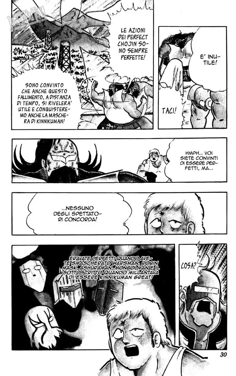 Ultimate Muscle Capitolo 265 page 5