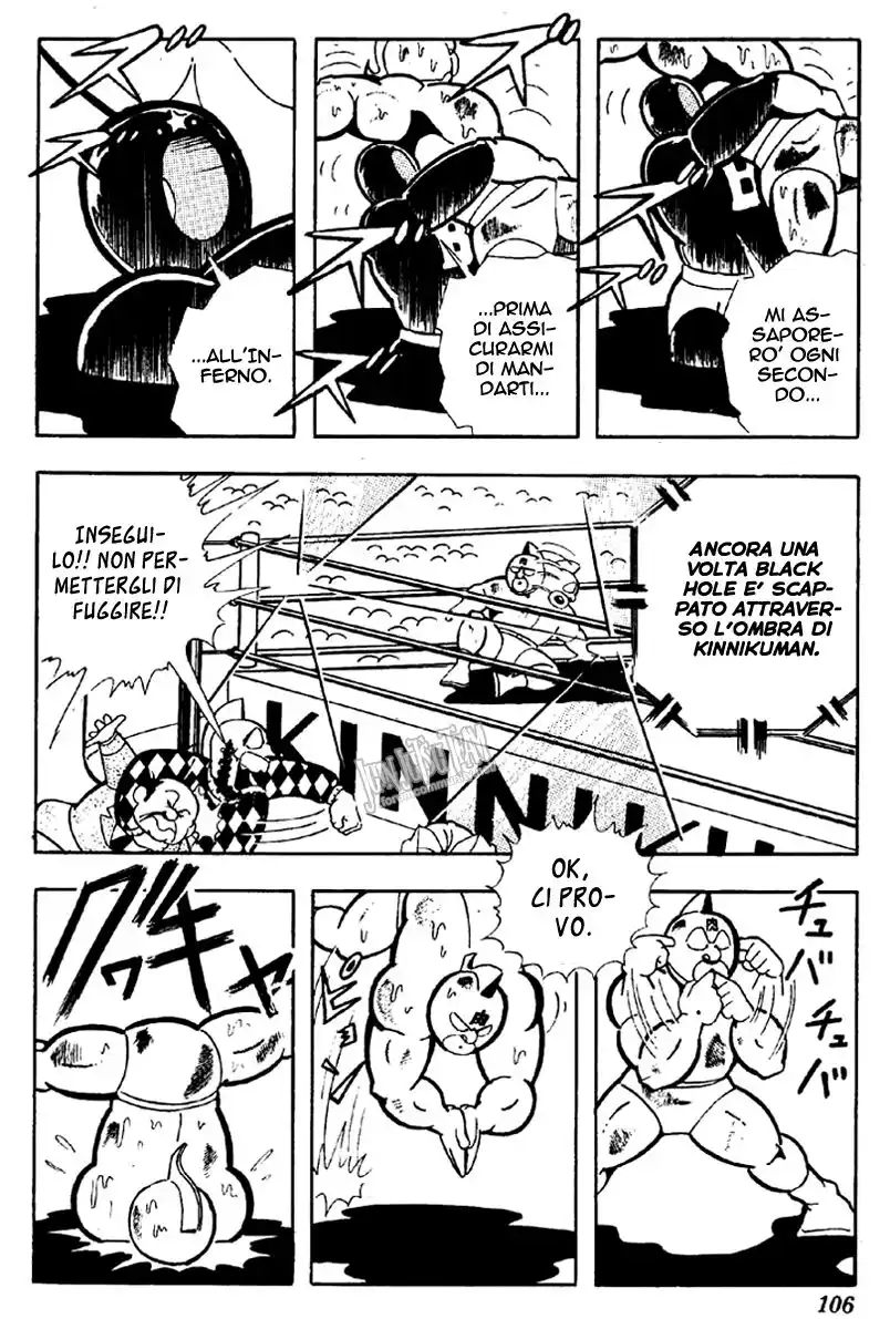 Ultimate Muscle Capitolo 129 page 5