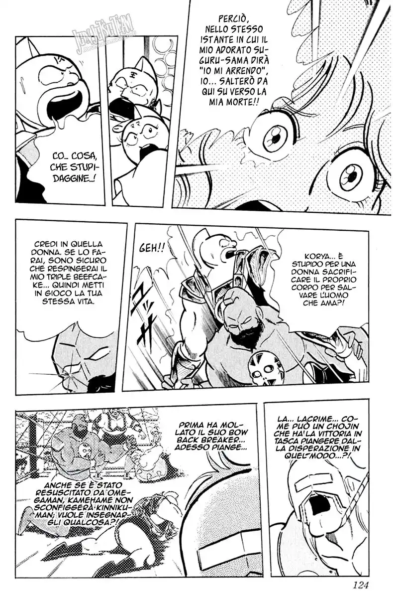 Ultimate Muscle Capitolo 377 page 17