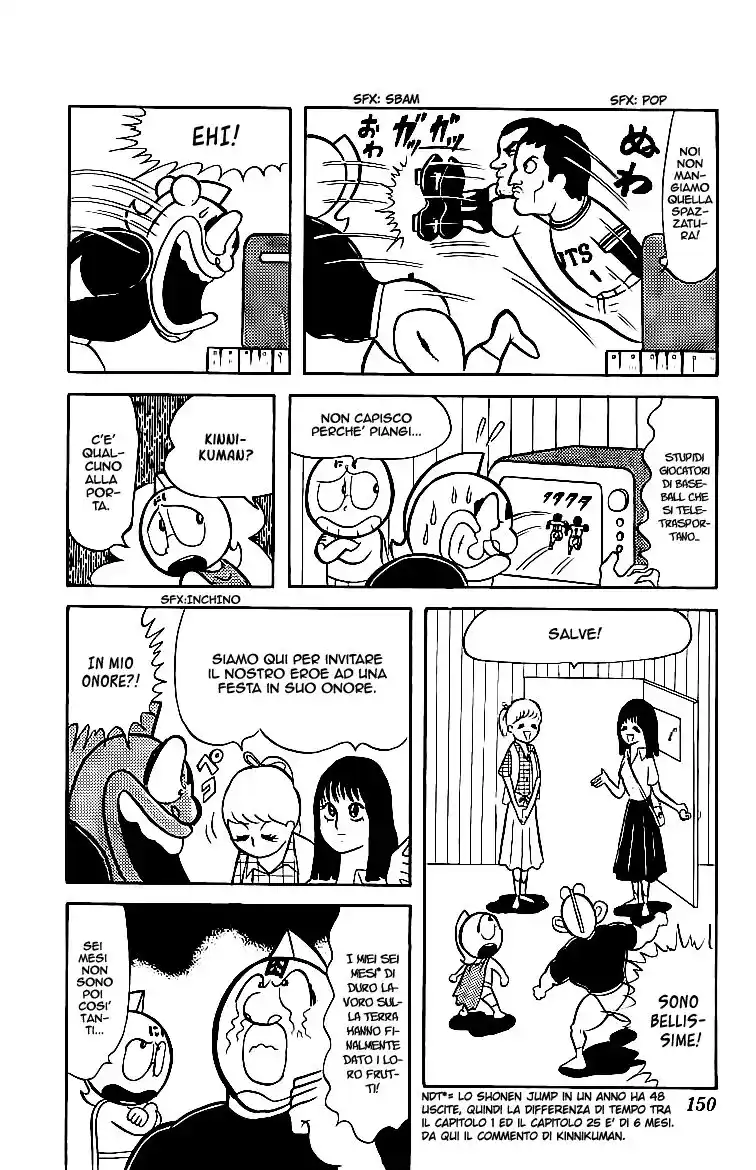 Ultimate Muscle Capitolo 25 page 4