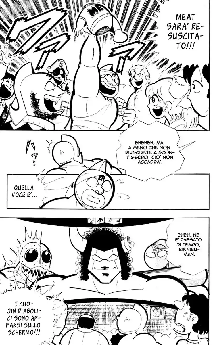 Ultimate Muscle Capitolo 143 page 5