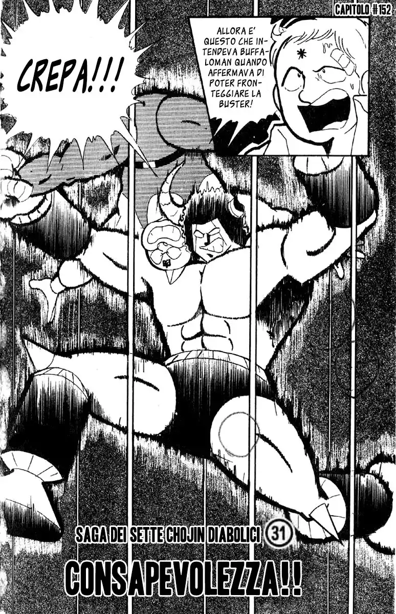 Ultimate Muscle Capitolo 152 page 3