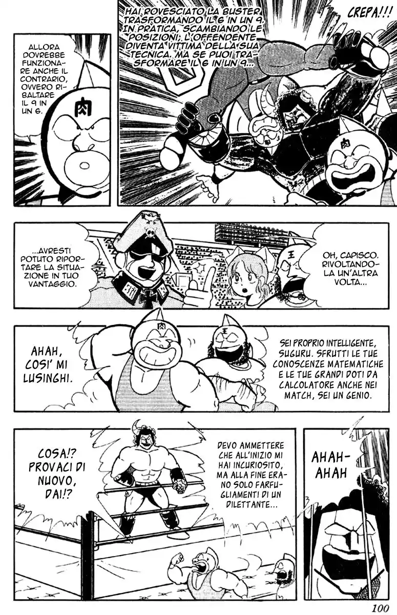 Ultimate Muscle Capitolo 152 page 7