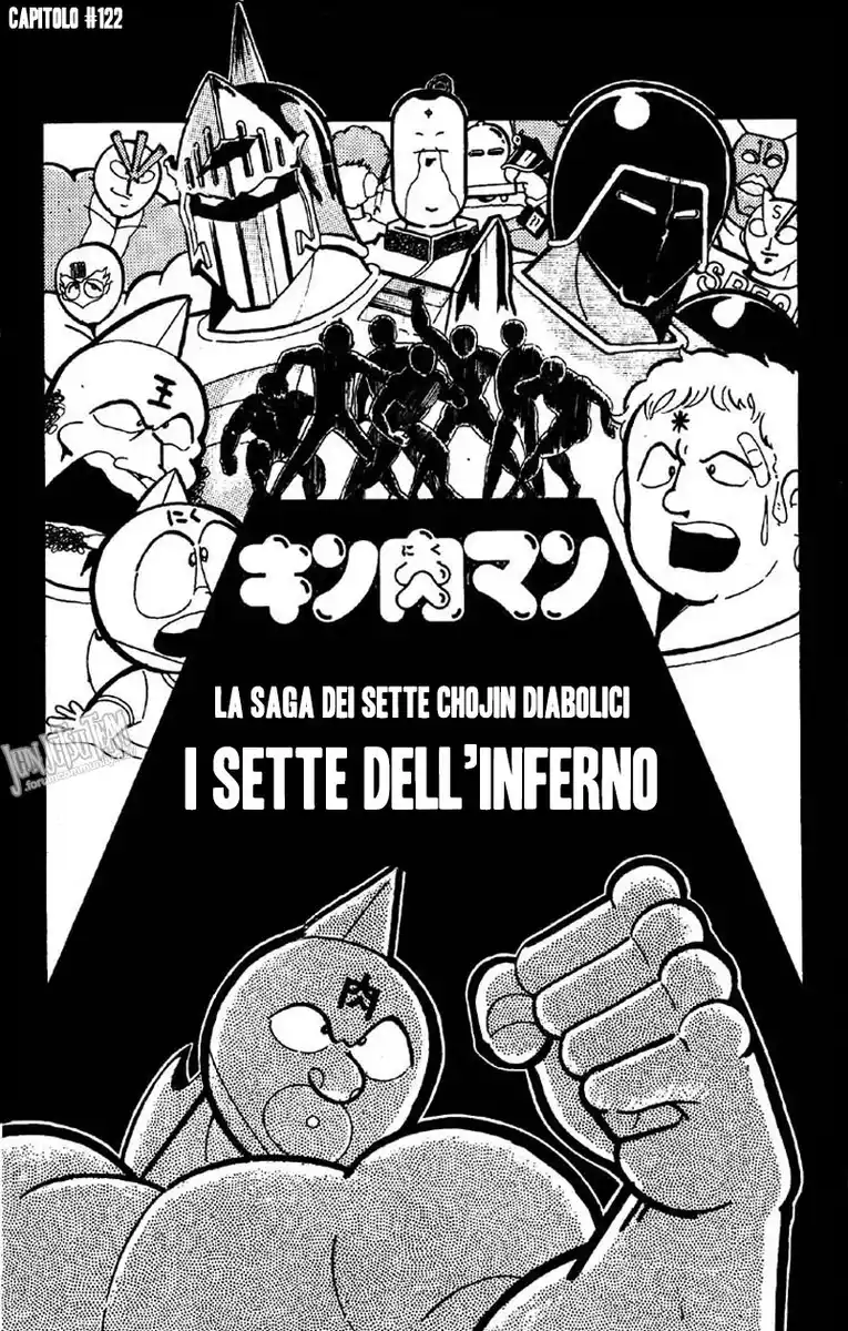Ultimate Muscle Capitolo 122 page 5