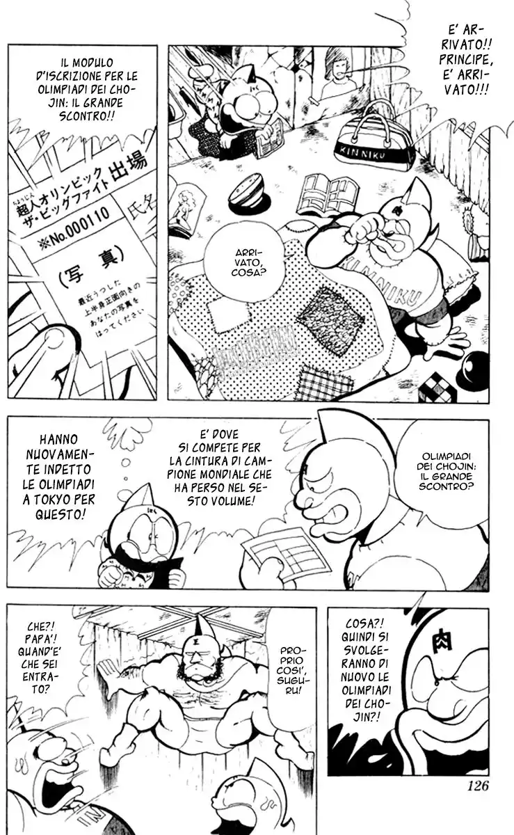 Ultimate Muscle Capitolo 90 page 4