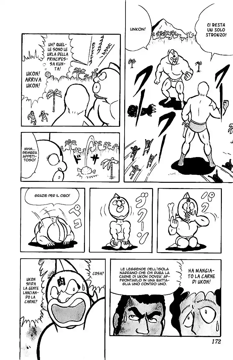 Ultimate Muscle Capitolo 26 page 14